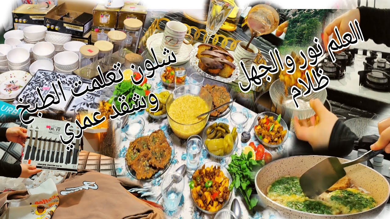 جوله بمحل جديد لأدوات منزليه تسوقنا ألبسه شتويه وعملت قوانص الدجاج بالخضار وشلون تعلمت الطبخ من ماما