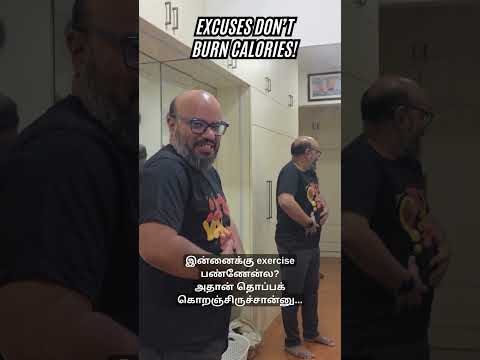 Comment your exercise routine!