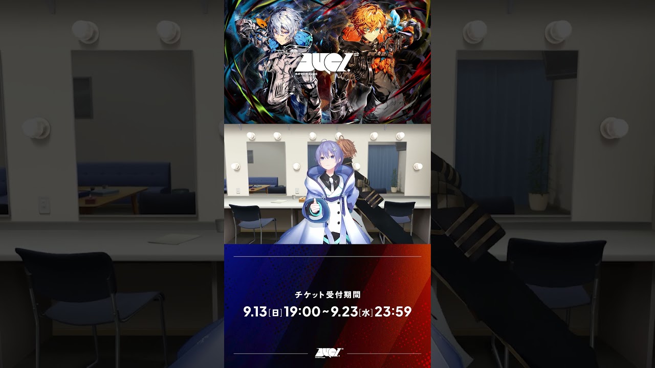 Duelチケット最速先行受付中🎫 #vtuber #ネオゼロキ_Duel #ネオポルテ