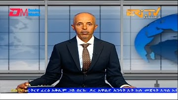 News in Tigre for February 14, 2023 - ERi-TV, Eritrea