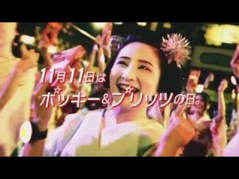 ポッキー「シェアハピ第２章 おでかけ」篇　グリコCM