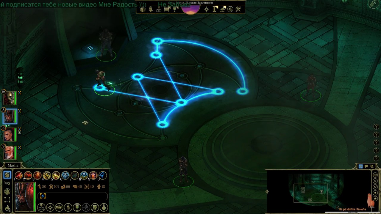 Шпиль зари tyranny рисунок