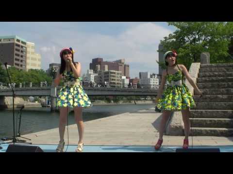 20160807 なつほの（柿原奈津美、柿原穂乃佳）－ HARMONY　原爆ドーム対岸親水テラス