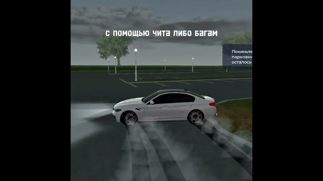 БУДЬТЕ ОСТОРОЖНЫ НА БЛЕК РАШЕ! 