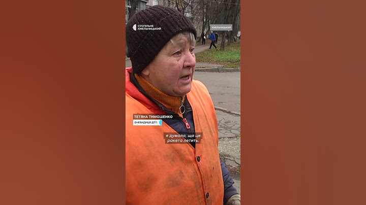 «Машина з такою швидкістю летіла, і такий гул, я думала, що це ракета летить»   #shortsvideo #дтп