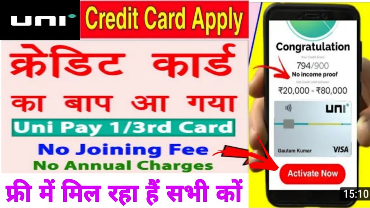 Uni Pay 1/3rd Card Apply Online | Uni Pay Credit Card Review | Uni Pay 1/3rd Card Kaise Use kare
