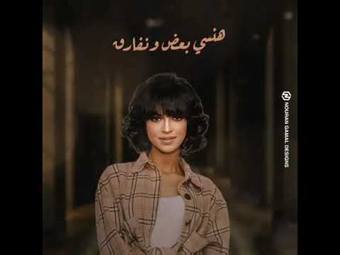       ايمان الشميطي ما بنا بلاد حالات واتس ستوري