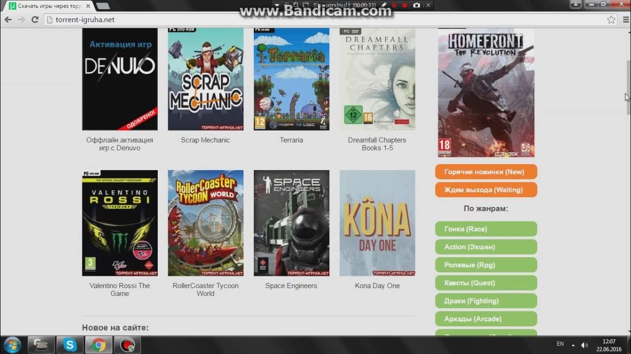 торрент игруха оригинальный сайт. Torrent igruha org отзывы. Tube tycoon читы на пк. Tube tycoon. Utorrent igruha.