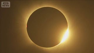 Total Solar Eclipse Across Mainland Europe: Captivated by a Celestial Show After 27 Years (August...