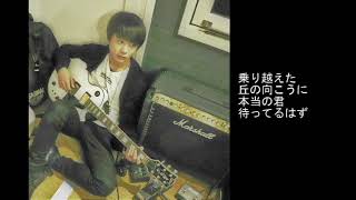 Your Truth（橋詰昌慧）'School Revolution'収録曲