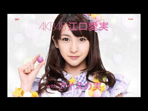 江口愛実の合成画像を作ってみました。(その2)
