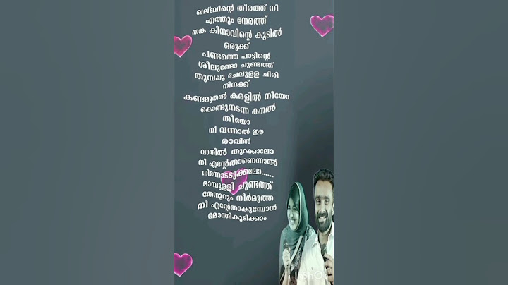 khalbhinte theerath//sajeerkoppam shabnam rafeeq//new album song