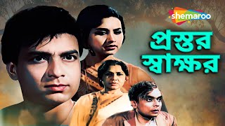   Soumitra Chatterjee  Sandha Ray      Bengali Entertainment