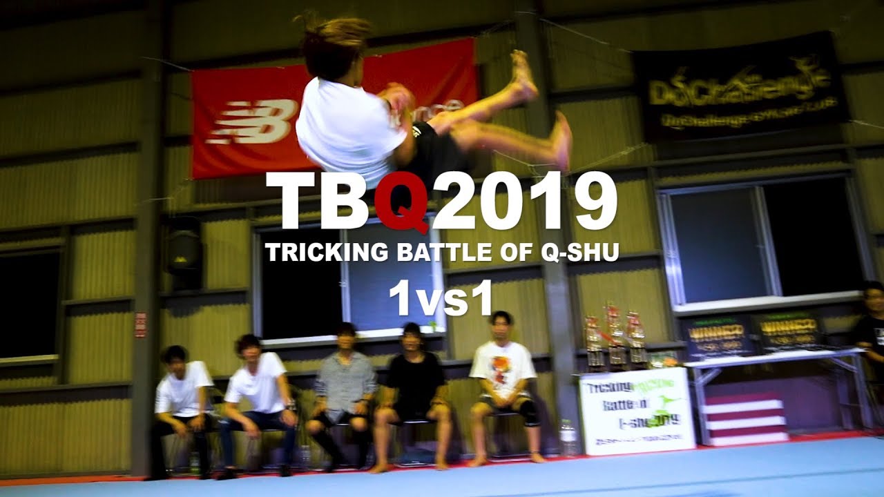 TBQ2019 1vs1 (日本トリッキング協会公認)