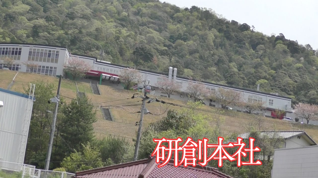 芸備線９　志和口駅→上三田駅→中三田駅→白木山駅→狩留家駅→上深川駅→中深川駅