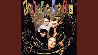 Долгой Дорогой