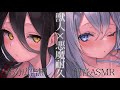 【途中広告無し】異種族達に襲われ続けるASMR【ﾊｽｷｰﾎﾞｲｽ/低音声】45分耐久♡シチュエーションボイス