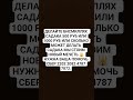 мольба религии Аллаха