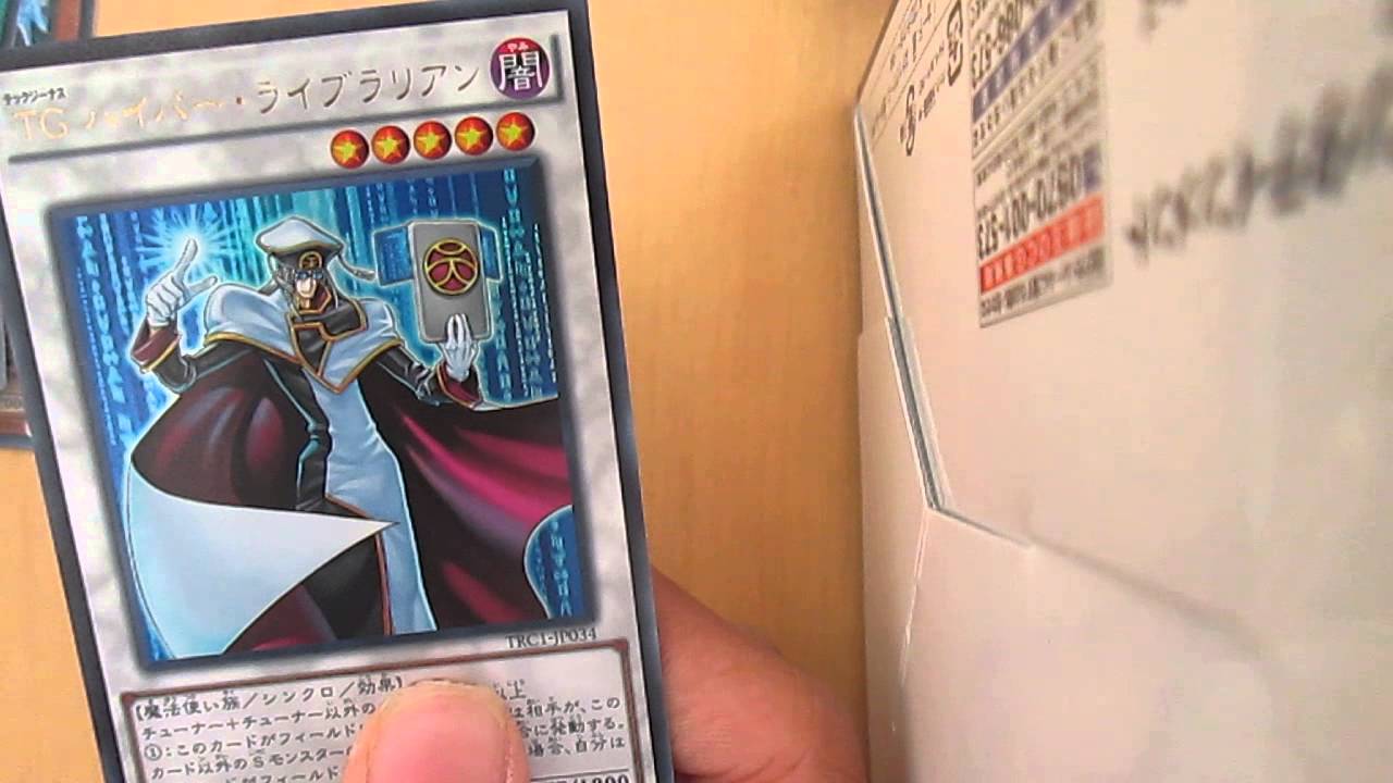 遊戯王ARC－V ザ・レアリティ・コレクション 開封 - YouTube