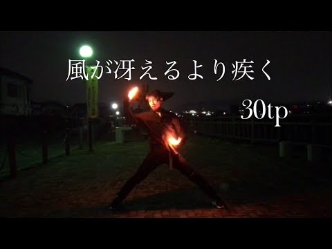 【ヲタ芸】風が冴えるより疾く【くにむー】