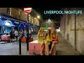 Liverpool After Midnight 🇬🇧 What Are People Really Doing This Late? | Walking Tour