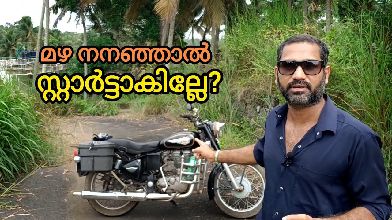 വെറും ഒരു ഈർക്കിൽ മതി സ്റ്റാർട്ടിങ് ട്രബിൾ മാറ്റാം 
