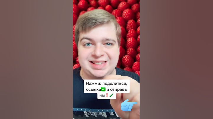 Никогда не ешь эти ягоды!