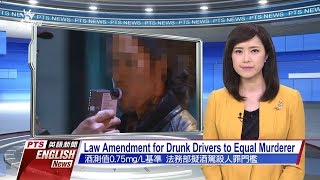 20190212 PTS English News