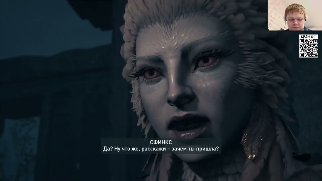 Assassin’s Creed Odyssey стрим 40