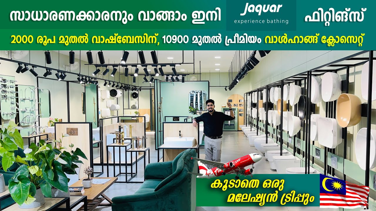 🔥🔥 Biggest Jaquar Studio Opened in Mukkam..!! 😍😍കൂടെ മലേഷ്യൻ ട്രിപ്പും  | Galaxy Home Mukkam