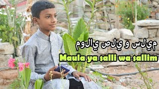 Maula Ya Salli Wa Sallim By Arhan - New Naat 2018 Afghanbros Official