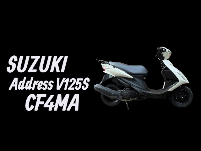 SUZUKI スズキ アドレスV125S CF4MA ホワイト 始動 - YouTube
