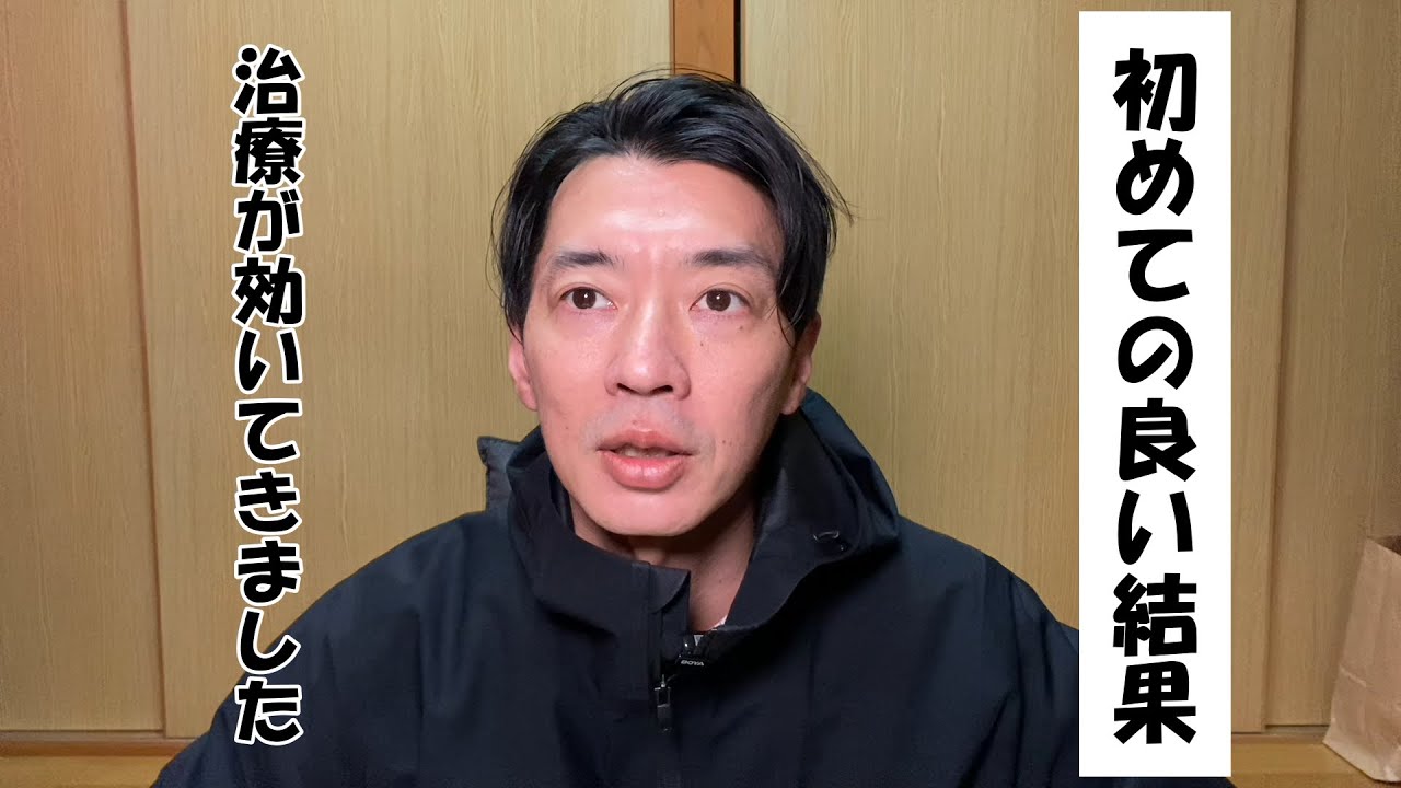 【新年のご報告】慢性骨髄性白血病の治療経過と、少し前向きになれた検査結果