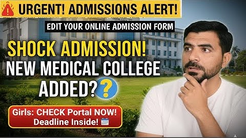 MBBS & BDS Admissions ALERT! New Medical College Private Colleges List | UHS Deadline Dec 15