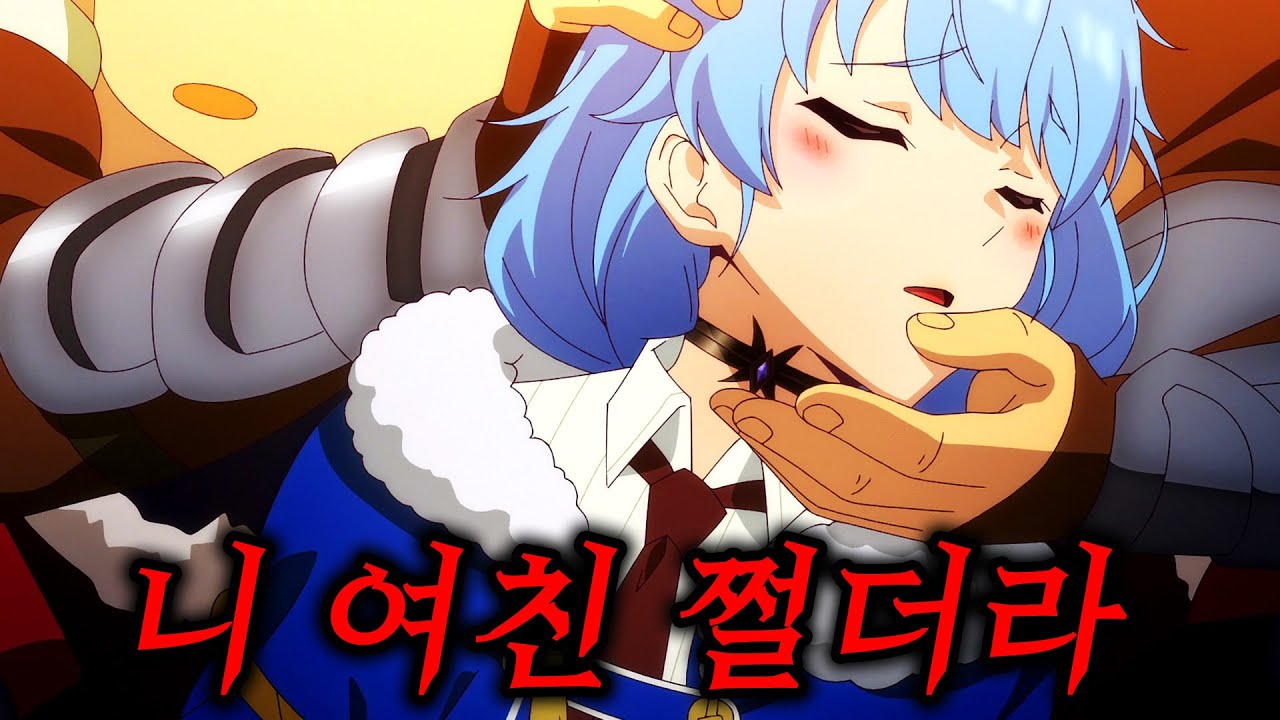 폐급이라며 버려진 최강의 남자가 제자였던 소녀들과 동거하며 던전에서 