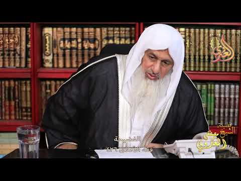فقه الأخلاق ( 426 ) الفضيحة ـ لا تفضح الناس ـ الشيخ مصطفى العدوي
