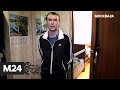 "Спорная территория": "братская доля" - Москва 24