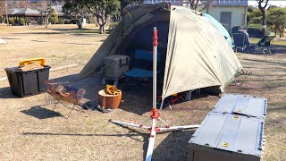 ツーリングドームLX 冬キャンプ | 若洲公園キャンプ場 | 2月