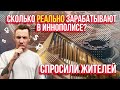 Сколько  зарабатывают в Иннополисе? Молодые айтишники про: зарплаты, финансовый потолок и любовь