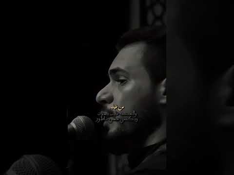 عذبني ليلي محمد باقر الخاقاني