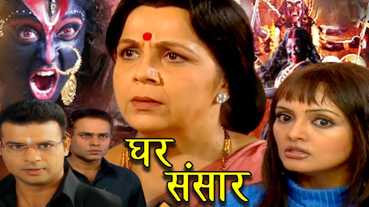 घर-संसार आस्था का आँगन I New Superhit Hindi Movie 2026 I  Part - 2 @MaaDeviDurgaShakti