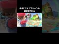 レイガンの小ネタ【スマブラSP】#ホームランバット#アシストフィギュア#スマブラマーク