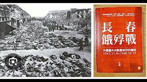 小粉红好战不知战，讲讲长春围城的黑历史｜阴德耗尽，林彪为何惨遭灭门？｜成为老王来了的会员