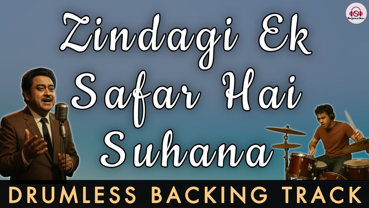 ZINDAGI EK SAFAR HAI SUHANA - DRUMLESS BACKING TRACK || Kishore Kumar | Rajesh Khanna | High quality
