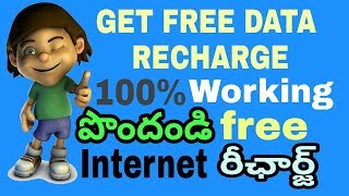 Get Free mobile data recharge by using This databackup app. screenshot 4