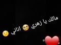 الدنيا لعبات اغنية قريبة للقلب