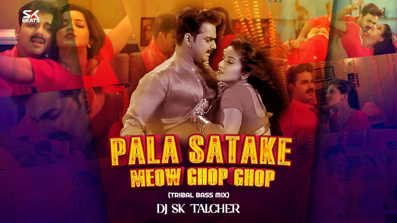 Pala Satake X Meow Ghop Ghop - Viral DJ | Tribal Bass | DJ SK Talcher | 