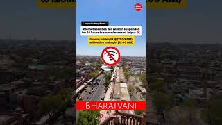 Internet Services Suspended in Jaipur for 24 Hours | Jaipur Breaking News 🚨
