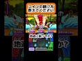 視聴者が作ってくれた動画が面白すぎたww【妖怪ウォッチ2】 #妖怪ウォッチ #妖怪ウォッチ2 #shorts #short