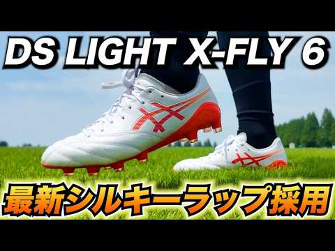 【新品】アシックス　DSライトX-FLY6 26.0 早い者勝ち アシックス 初代 DSライトx-fly 26.0 - メルカリ